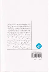 چگونه تغییر کنیم